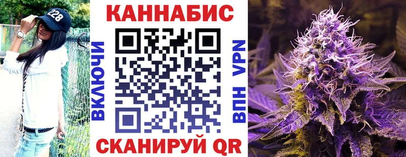 Купить наркотик Железногорск-Илимский Гашиш  APVP  Псилоцибиновые грибы  МАРИХУАНА  Меф 