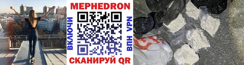 Мефедрон Железногорск-Илимский