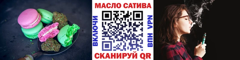 Canna-Cookies конопля Железногорск-Илимский