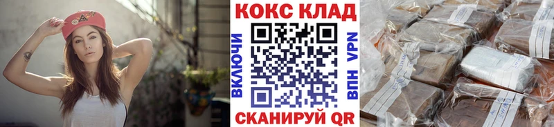 КОКАИН Эквадор  Железногорск-Илимский 