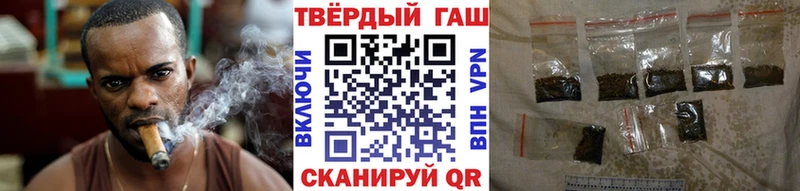 ГАШИШ Ice-O-Lator  Железногорск-Илимский 