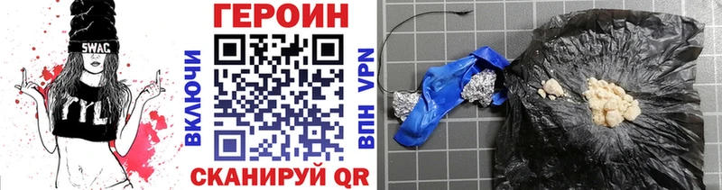 Героин афганец Железногорск-Илимский