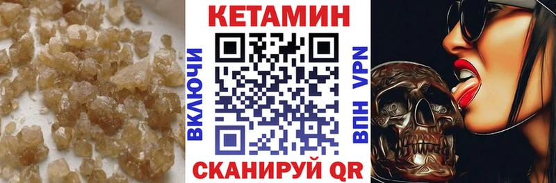 нарко площадка как зайти  где можно купить наркотик  Железногорск-Илимский  Кетамин VHQ 