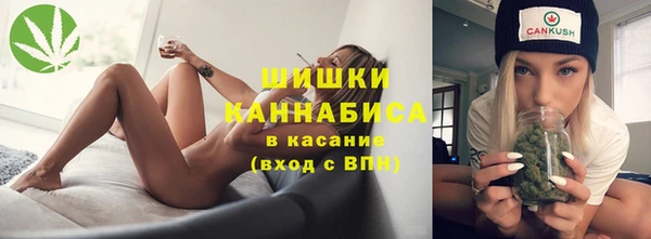 мескалин Нефтекумск