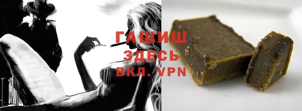 герыч Алзамай