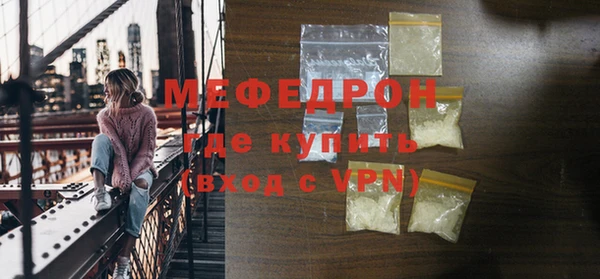 mdma Нефтегорск