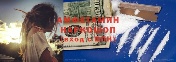спиды Нея