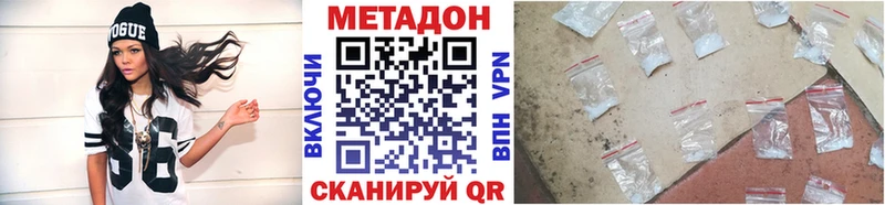 ОМГ ОМГ tor  Железногорск-Илимский  Метадон VHQ 